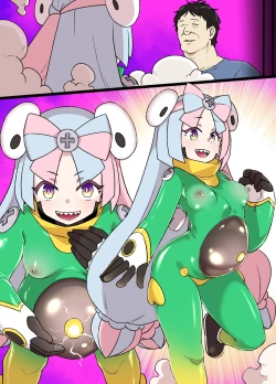 Page 20 of Slave Ball Sennou