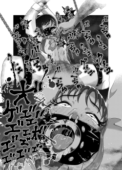 Page 9 of Benjo Dorei Idol Yuina