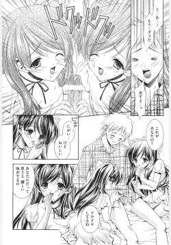 Page 114 of Moe Kyara Sama