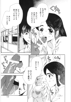 Page 141 of Moe Kyara Sama