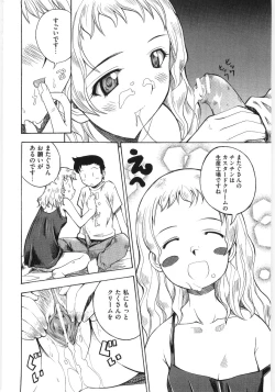 Page 166 of Moe Kyara Sama