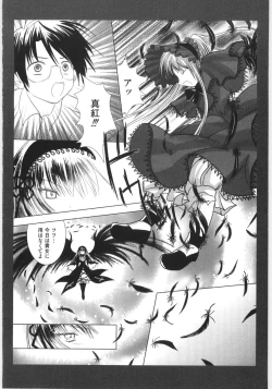 Page 24 of Moe Kyara Sama