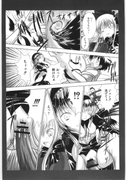 Page 31 of Moe Kyara Sama