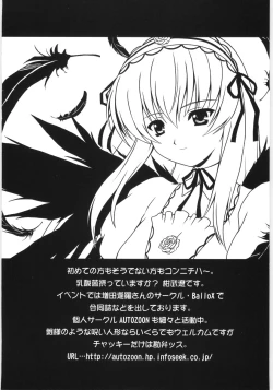 Page 48 of Moe Kyara Sama