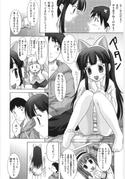 Page 54 of Moe Kyara Sama