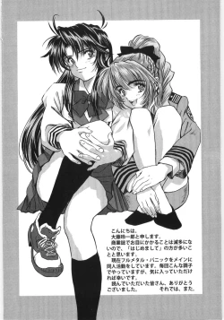 Page 68 of Moe Kyara Sama