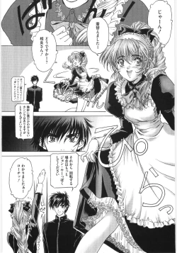 Page 70 of Moe Kyara Sama