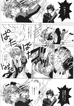 Page 71 of Moe Kyara Sama