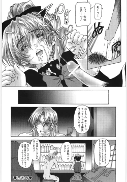 Page 77 of Moe Kyara Sama