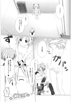 Page 81 of Moe Kyara Sama
