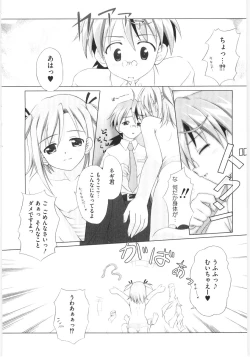 Page 82 of Moe Kyara Sama