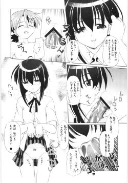 Page 89 of Moe Kyara Sama