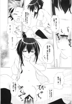 Page 92 of Moe Kyara Sama