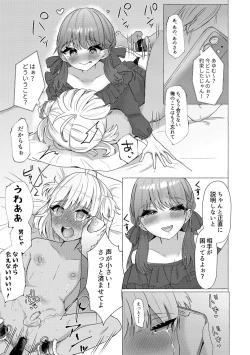 Page 133 of o kasu yuetsu