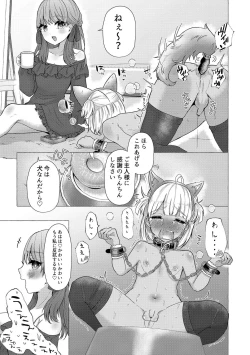 Page 135 of o kasu yuetsu