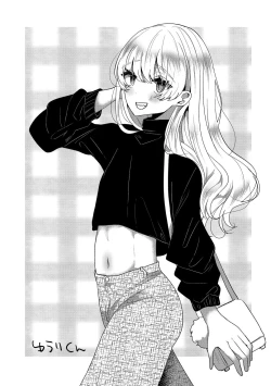 Page 208 of o kasu yuetsu