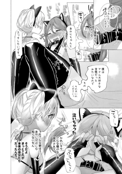 Page 36 of o kasu yuetsu