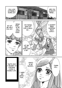 Page 28 of Takuran Joshi wa Takaraka ni Warau 1 | The Cuckoo Girl Laughs Loudly 1