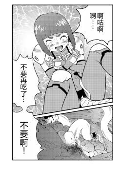 Page 22 of 弾道メカ ザンスカッド 第1話