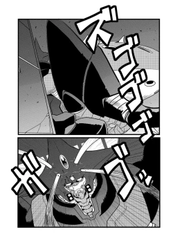 Page 10 of 弾道メカ ザンスカッド 第3話