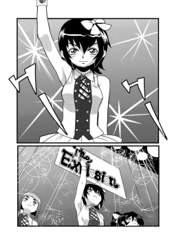 Page 4 of 弾道メカ ザンスカッド 第3話