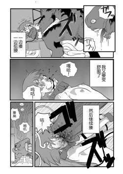 Page 14 of HAPPY MKAL