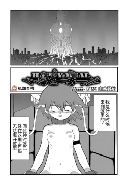 Page 1 of HAPPY MKAL