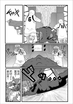 Page 24 of HAPPY MKAL