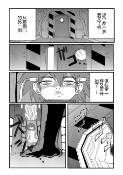 Page 5 of HAPPY MKAL