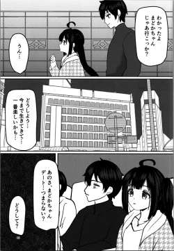 Page 43 of imōto puroguramu