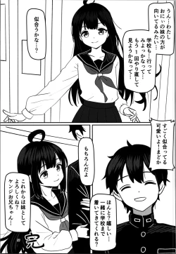 Page 57 of imōto puroguramu