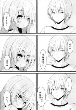 Page 6 of kore mo hitotsu no mirai no hanashi