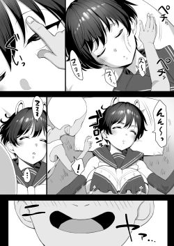 Page 2 of ツバキがクソガ●に好き放題される話