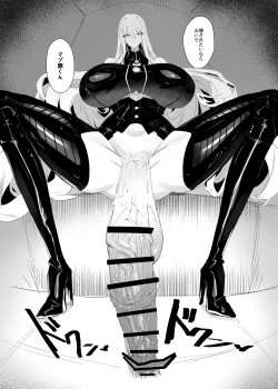 Page 14 of Taisa no Shumi