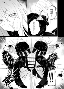 Page 21 of Taisa no Shumi