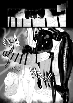 Page 23 of Taisa no Shumi