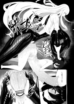 Page 26 of Taisa no Shumi