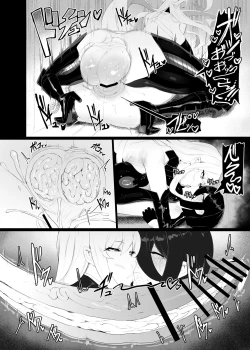 Page 30 of Taisa no Shumi