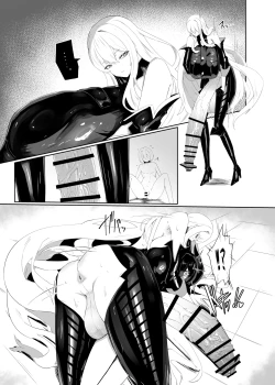 Page 7 of Taisa no Shumi