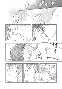 Page 10 of Rabusongu wa Mainichi Utatte After