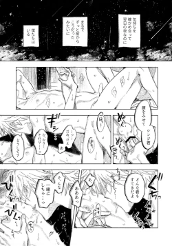 Page 3 of Rabusongu wa Mainichi Utatte After