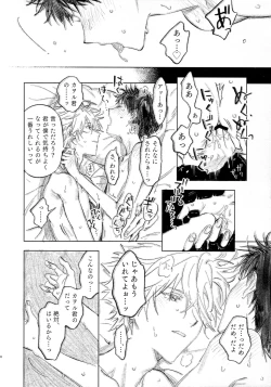 Page 6 of Rabusongu wa Mainichi Utatte After