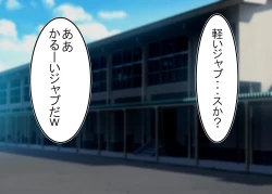 Page 14 of Tsumi o Yurushite, Oyako Torareru   Kazoku Kaitai