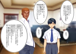 Page 187 of Tsumi o Yurushite, Oyako Torareru   Kazoku Kaitai