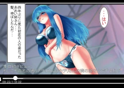 Page 202 of Tsumi o Yurushite, Oyako Torareru   Kazoku Kaitai