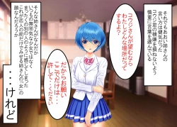 Page 43 of Tsumi o Yurushite, Oyako Torareru   Kazoku Kaitai