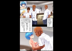 Page 7 of Tsumi o Yurushite, Oyako Torareru   Kazoku Kaitai