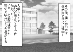 Page 83 of Tsumi o Yurushite, Oyako Torareru   Kazoku Kaitai