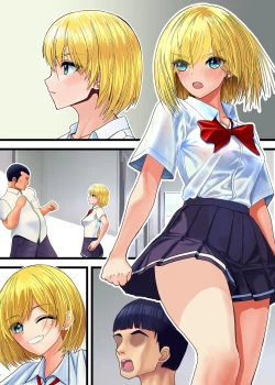 Page 61 of Otaku ni Yasashii Gal, Ochiru