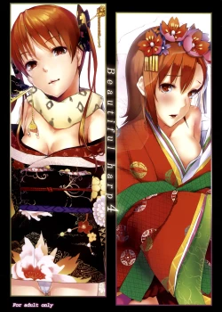 Page 1 of Beautiful harp 4